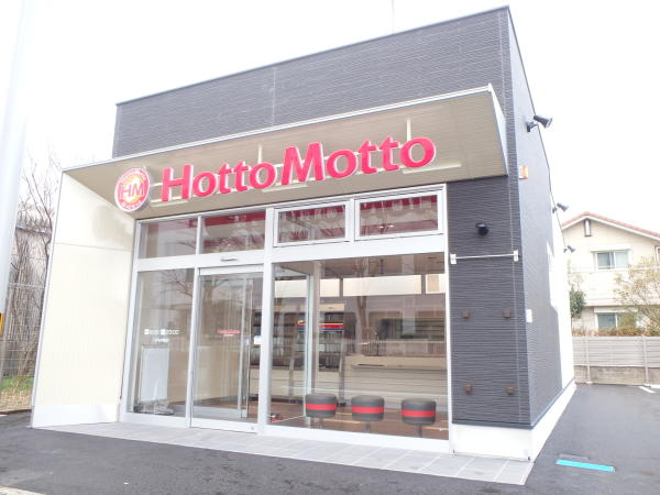 ほっともっと川内中郷店新築工事