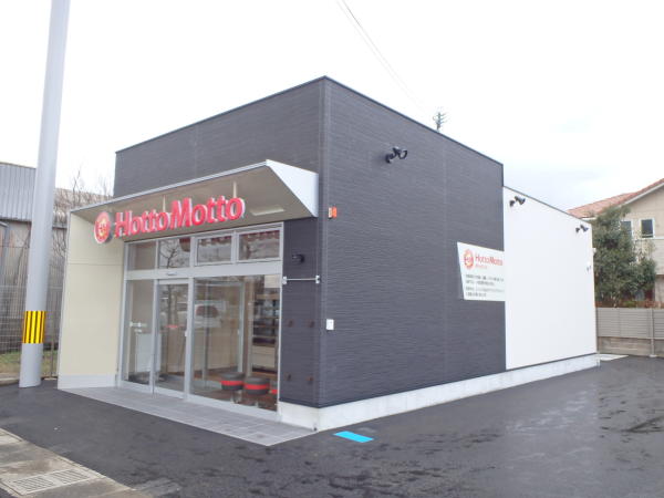 ほっともっと川内中郷店新築工事