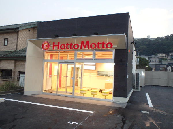 ほっともっと宇宿店新築工事