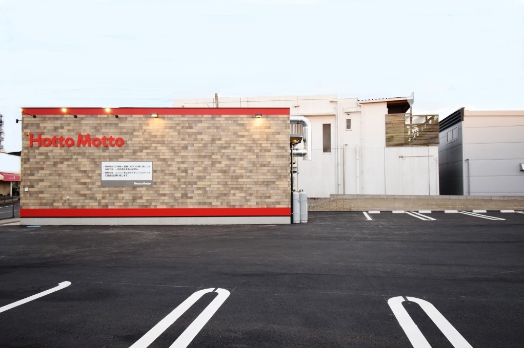 ほっともっと吉野大明丘店新築工事